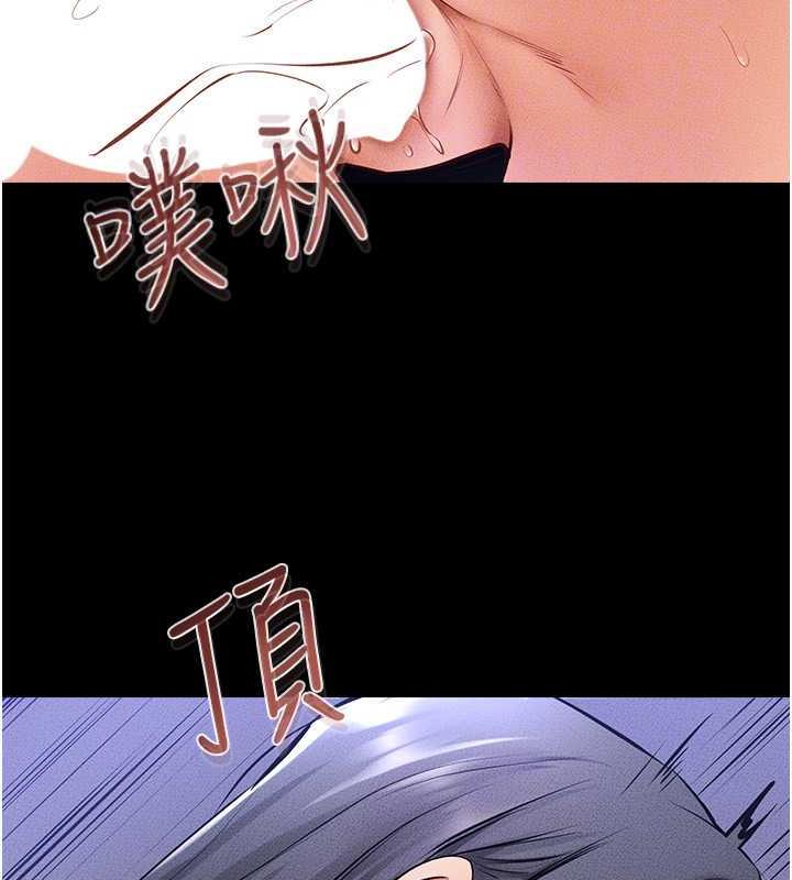 第29话-这下全公司都看到了!! - 第107.jpg页