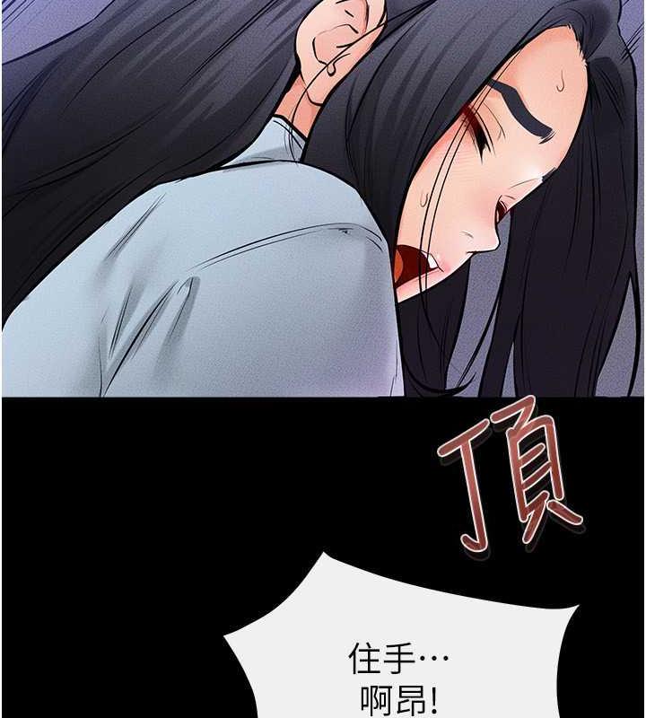第29话-这下全公司都看到了!! - 第108.jpg页
