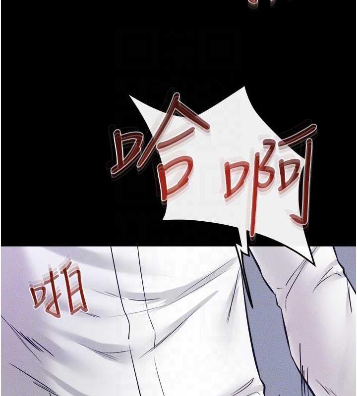 第29话-这下全公司都看到了!! - 第111.jpg页