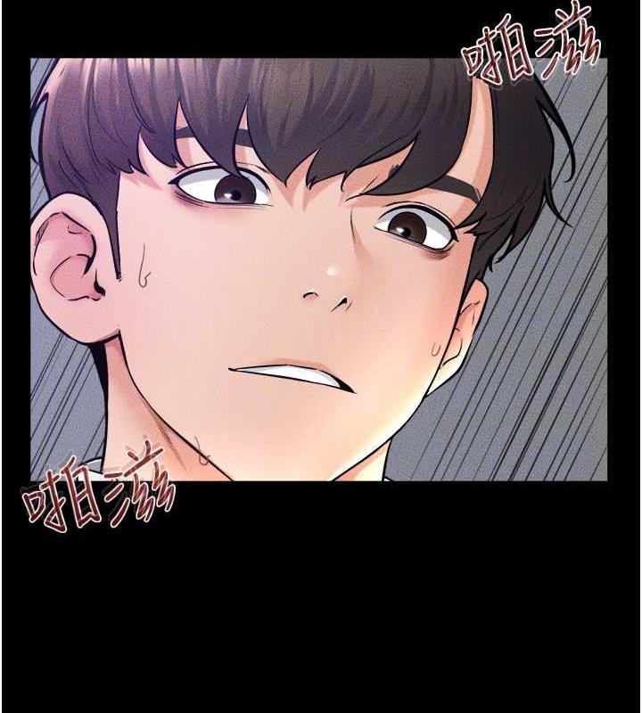 第29话-这下全公司都看到了!! - 第116.jpg页