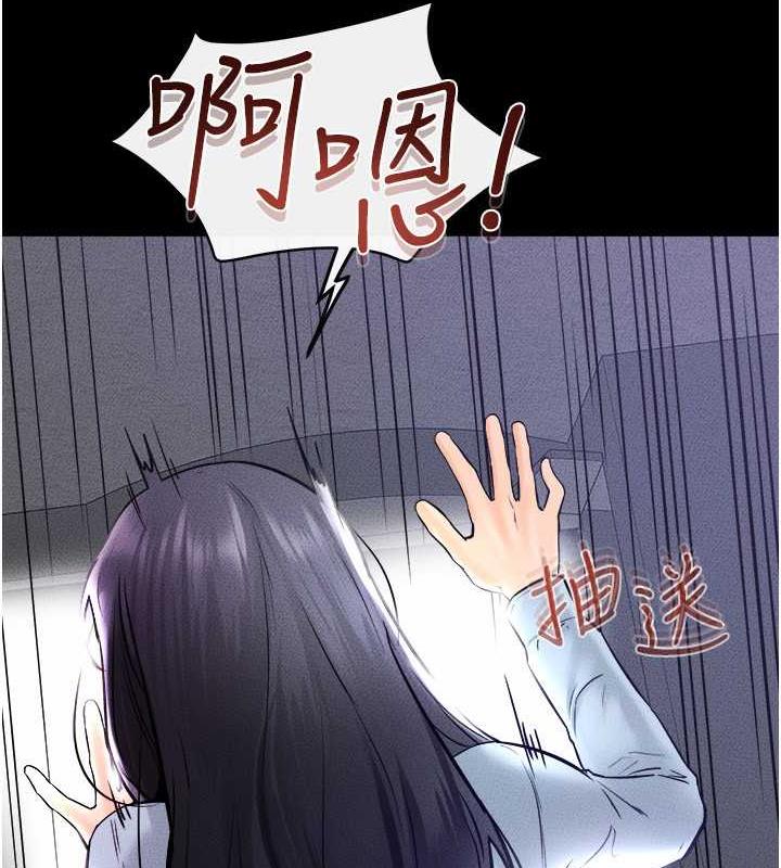 第29话-这下全公司都看到了!! - 第117.jpg页