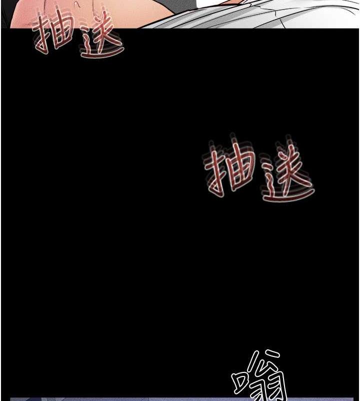 第29话-这下全公司都看到了!! - 第119.jpg页