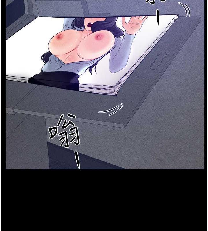 第29话-这下全公司都看到了!! - 第120.jpg页