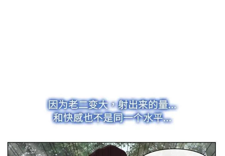 第6话 - 第1.jpg页