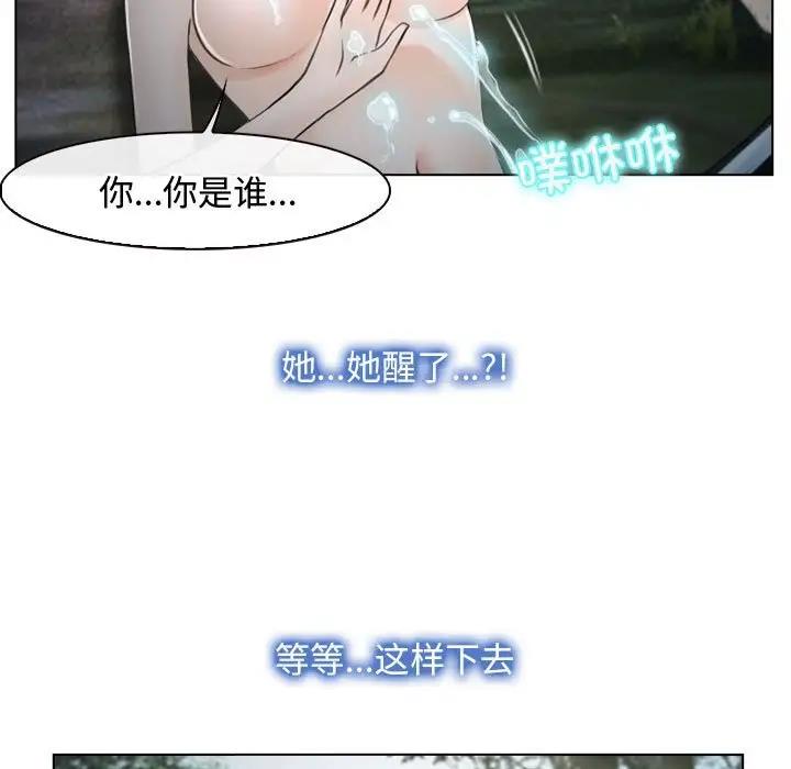 第6话 - 第5.jpg页
