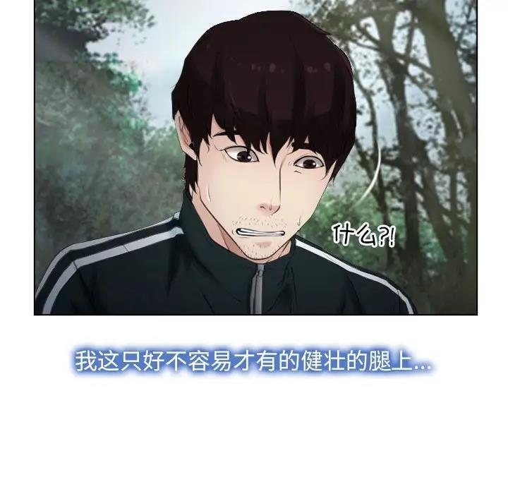 第6话 - 第6.jpg页