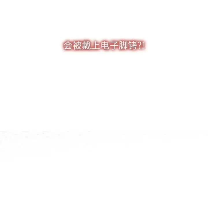 第6话 - 第7.jpg页