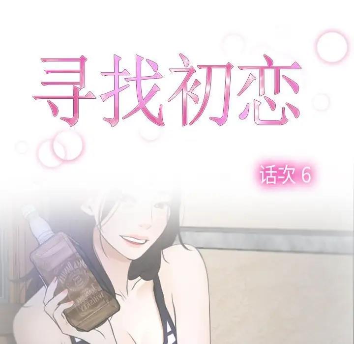 第6话 - 第8.jpg页