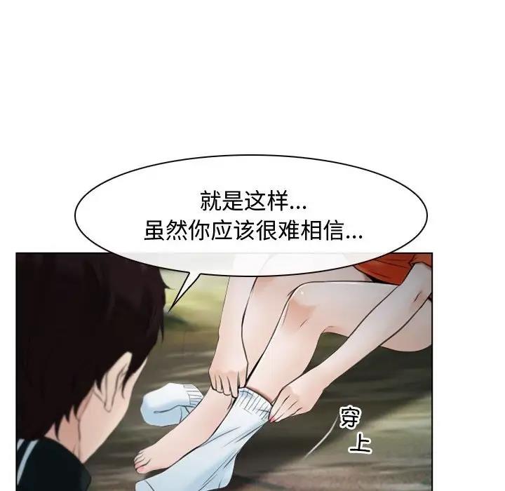 第6话 - 第10.jpg页