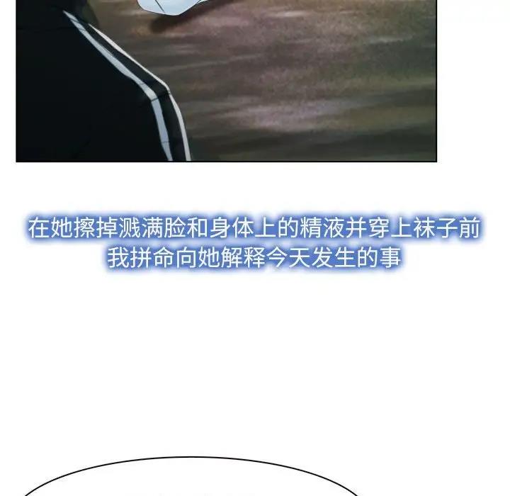 第6话 - 第11.jpg页