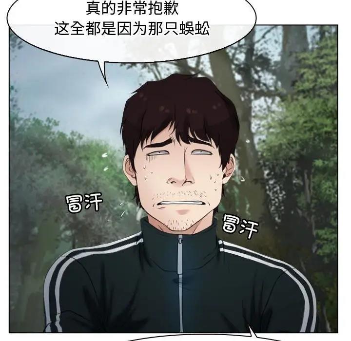 第6话 - 第12.jpg页