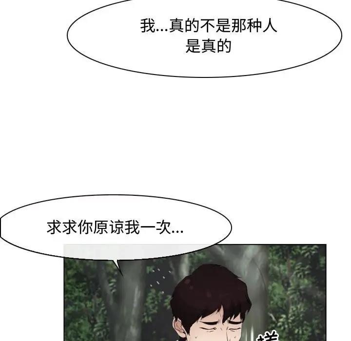 第6话 - 第13.jpg页
