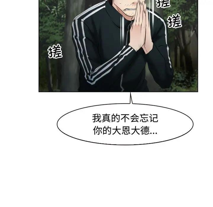第6话 - 第14.jpg页