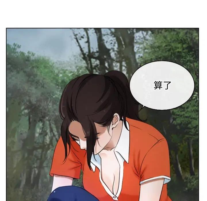 第6话 - 第15.jpg页