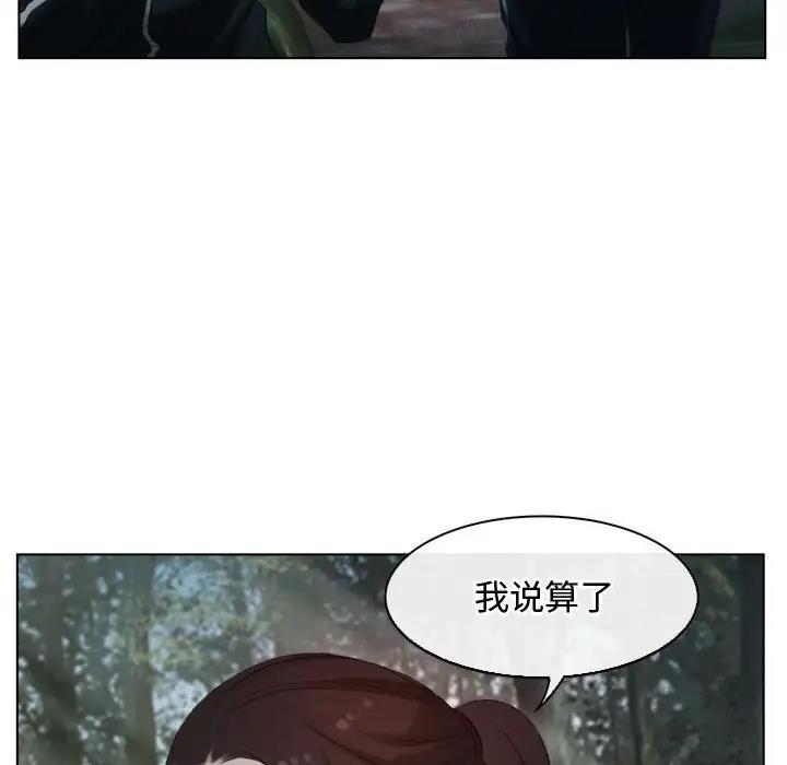 第6话 - 第18.jpg页
