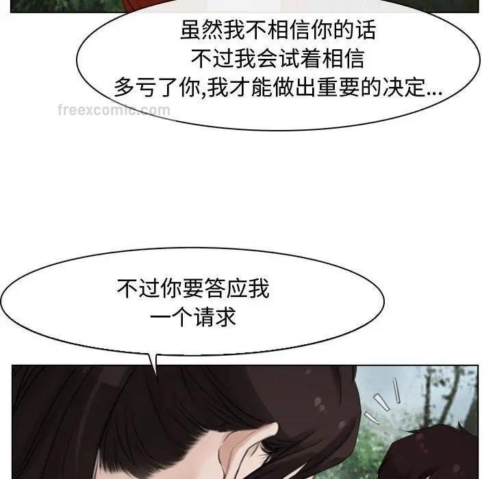 第6话 - 第20.jpg页