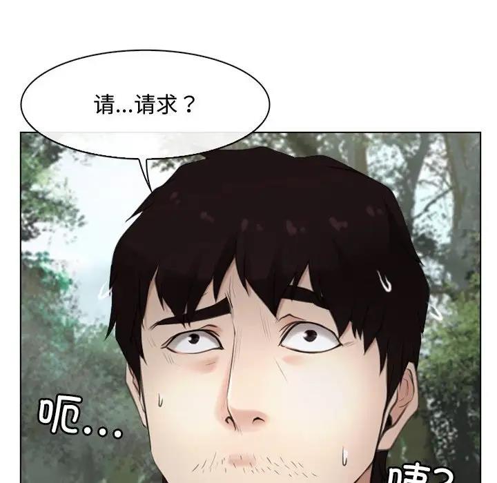第6话 - 第22.jpg页