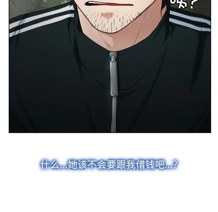 第6话 - 第23.jpg页