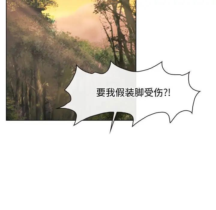 第6话 - 第25.jpg页