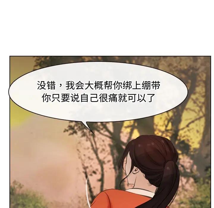第6话 - 第26.jpg页
