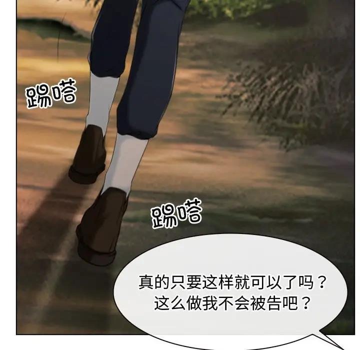 第6话 - 第28.jpg页