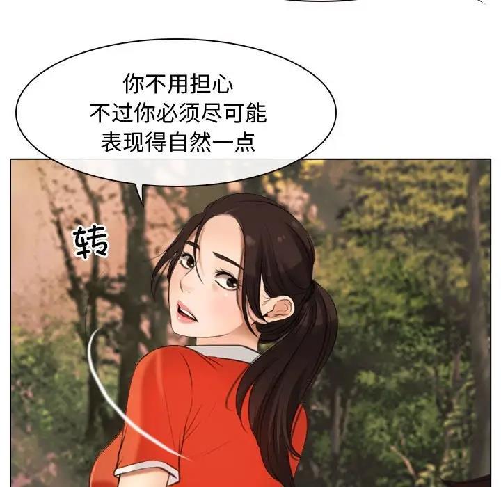 第6话 - 第29.jpg页