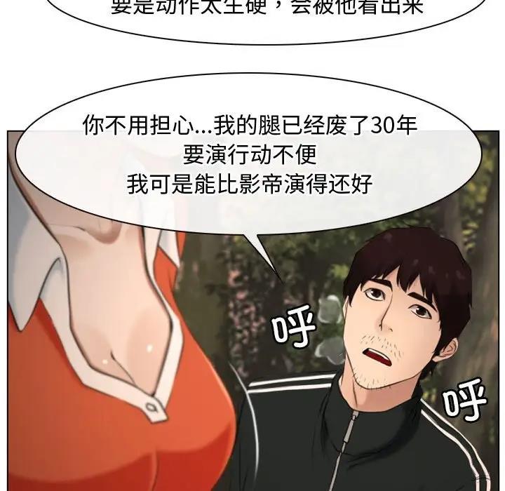 第6话 - 第31.jpg页