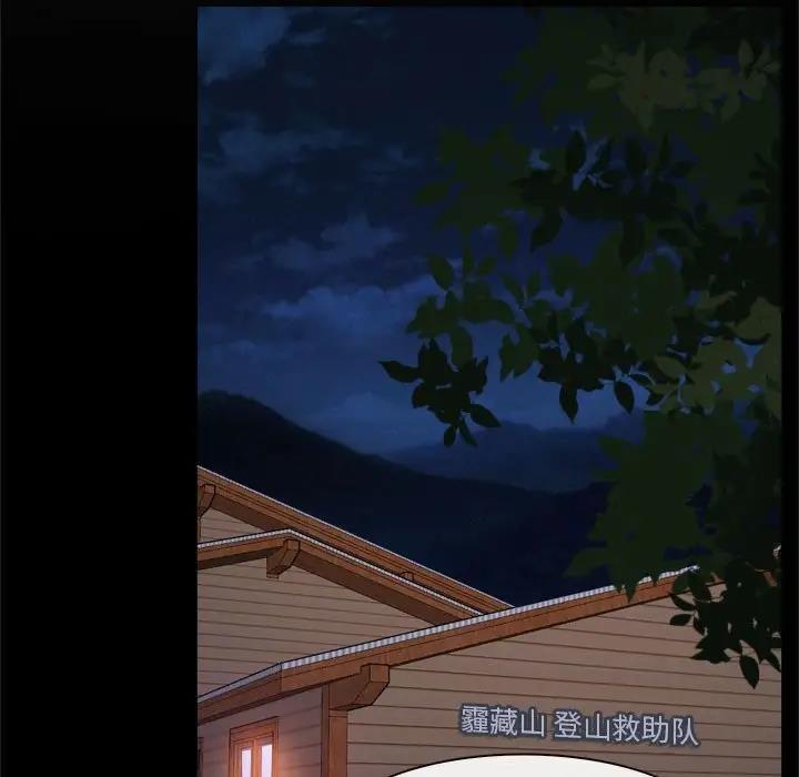 第6话 - 第37.jpg页