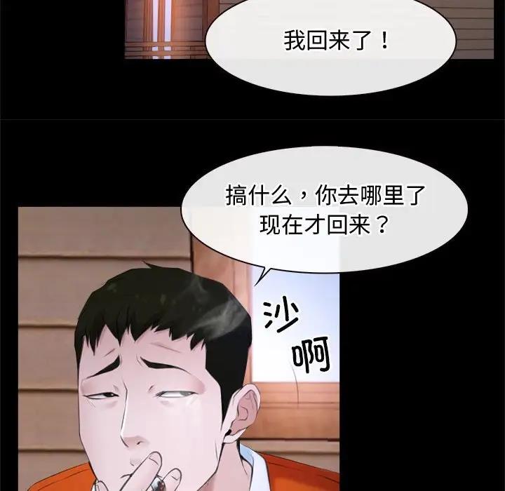 第6话 - 第38.jpg页