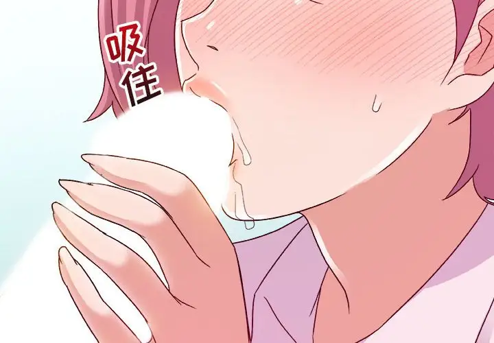 第4话 - 第2.jpg页