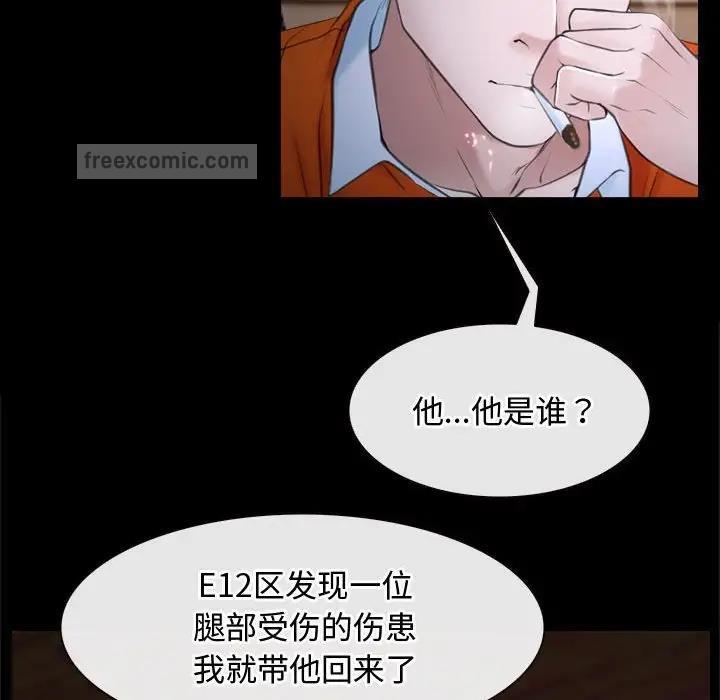 第6话 - 第40.jpg页