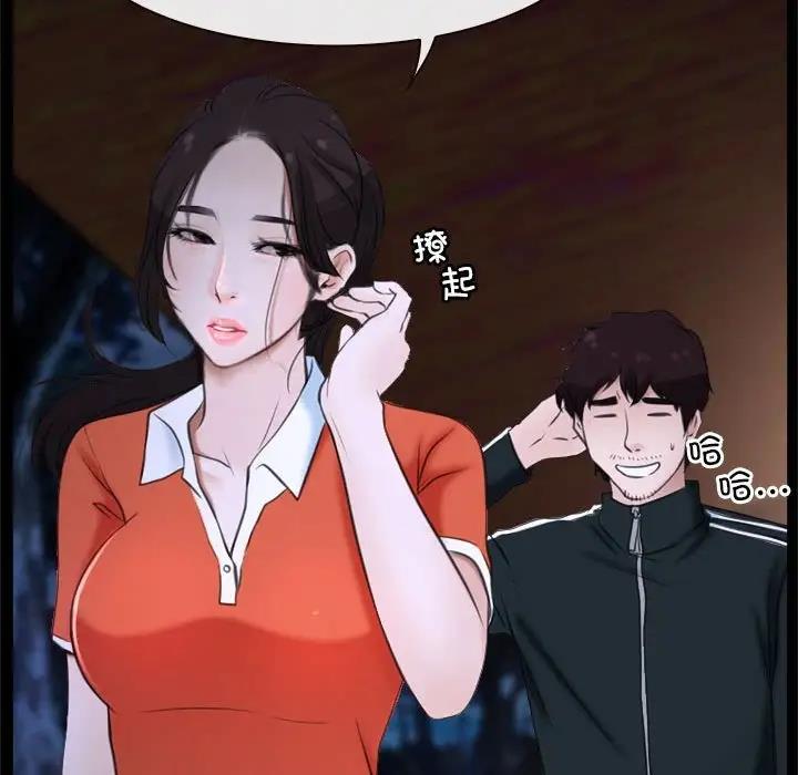 第6话 - 第41.jpg页