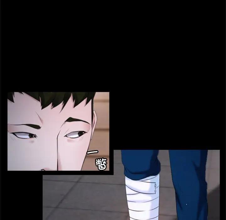 第6话 - 第43.jpg页