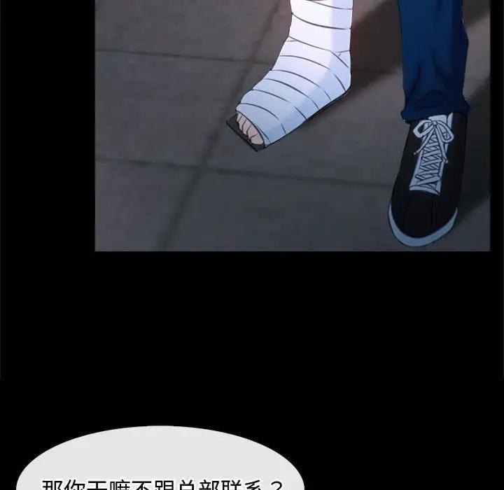 第6话 - 第44.jpg页