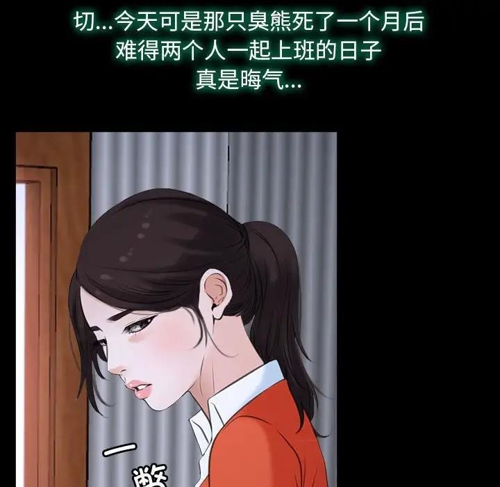 第6话 - 第46.jpg页
