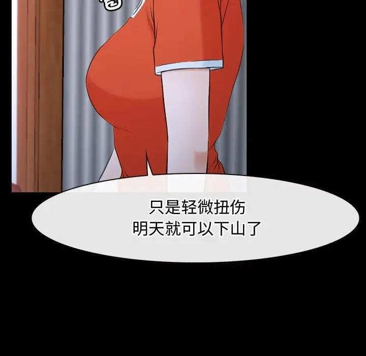 第6话 - 第47.jpg页