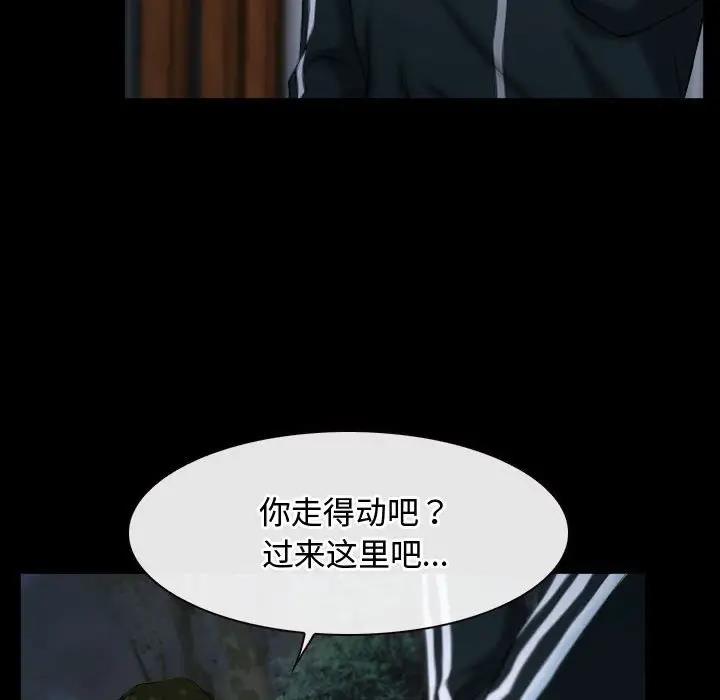 第6话 - 第49.jpg页