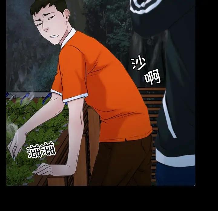 第6话 - 第50.jpg页