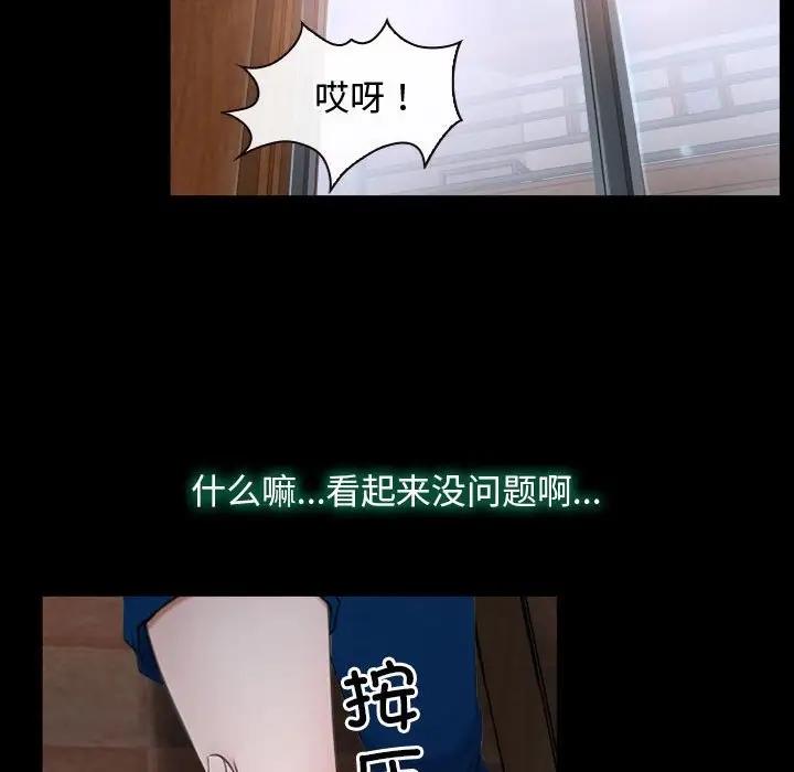 第6话 - 第52.jpg页