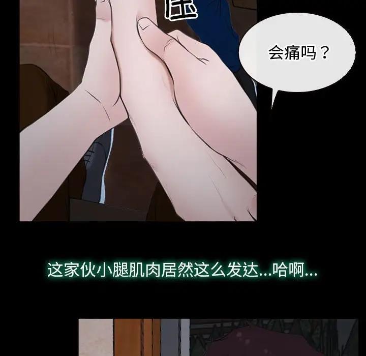第6话 - 第53.jpg页