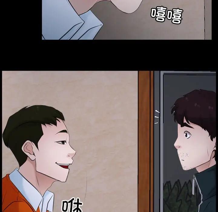 第6话 - 第58.jpg页