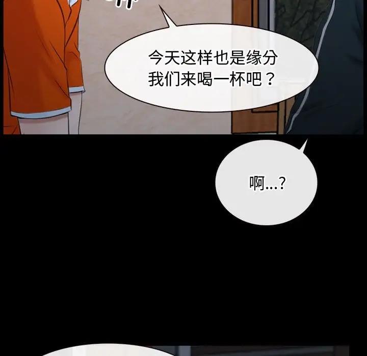第6话 - 第59.jpg页