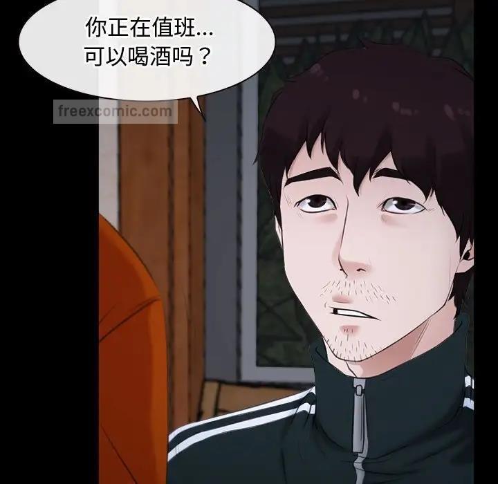 第6话 - 第60.jpg页
