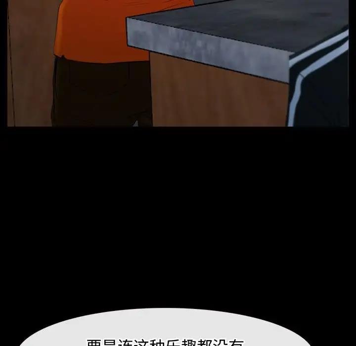 第6话 - 第63.jpg页