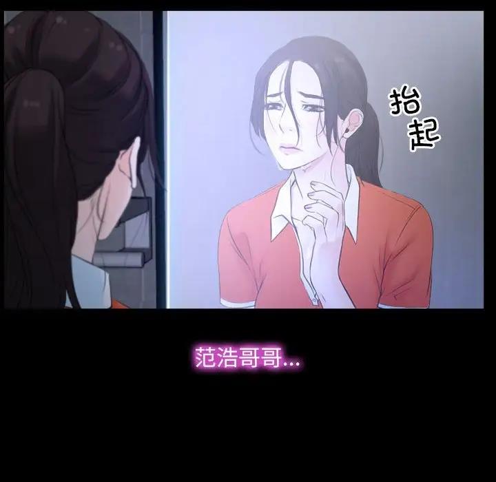 第6话 - 第70.jpg页