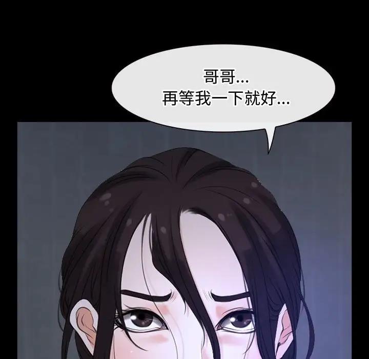 第6话 - 第71.jpg页