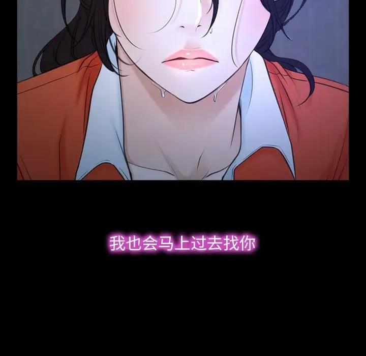 第6话 - 第72.jpg页