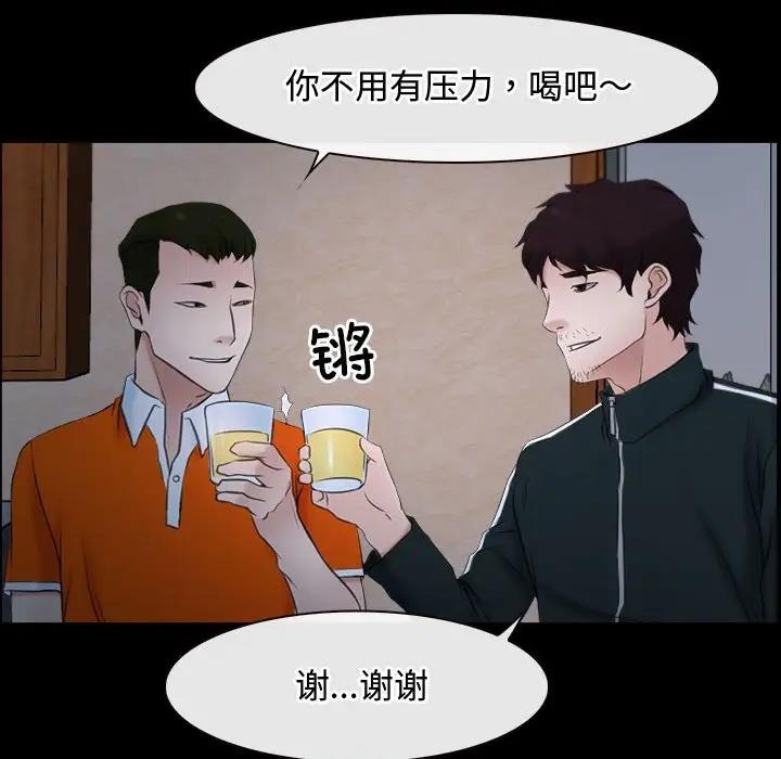 第6话 - 第74.jpg页