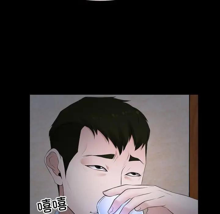 第6话 - 第75.jpg页