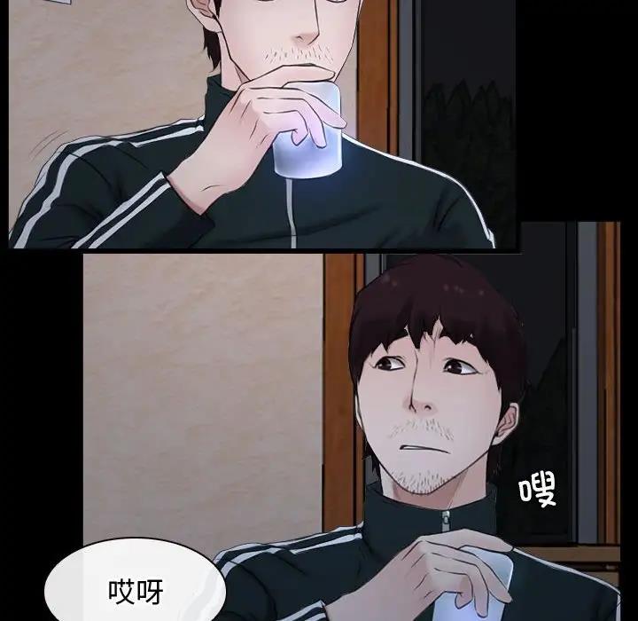 第6话 - 第77.jpg页